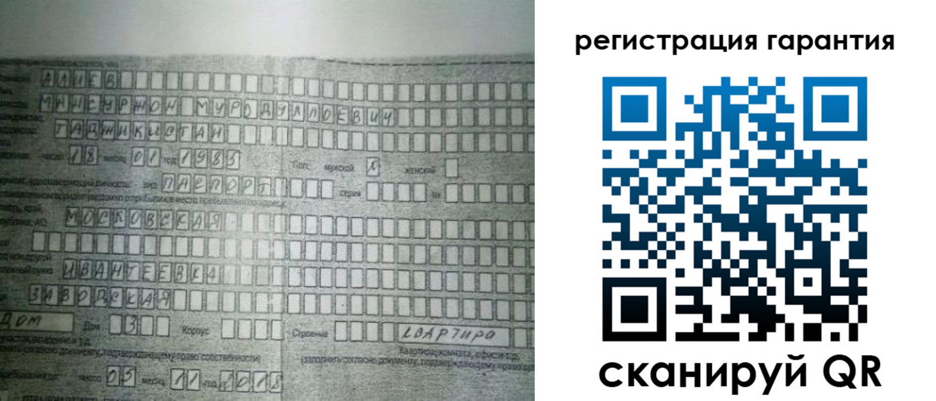 временная регистрация для всех в Кирово-Чепецке
