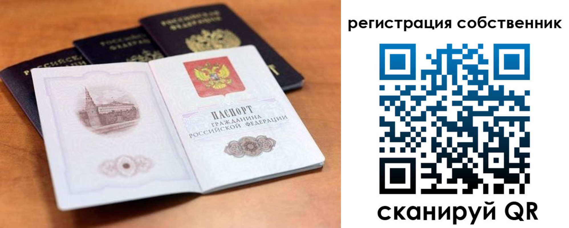 прописка поиск в Кирово-Чепецке