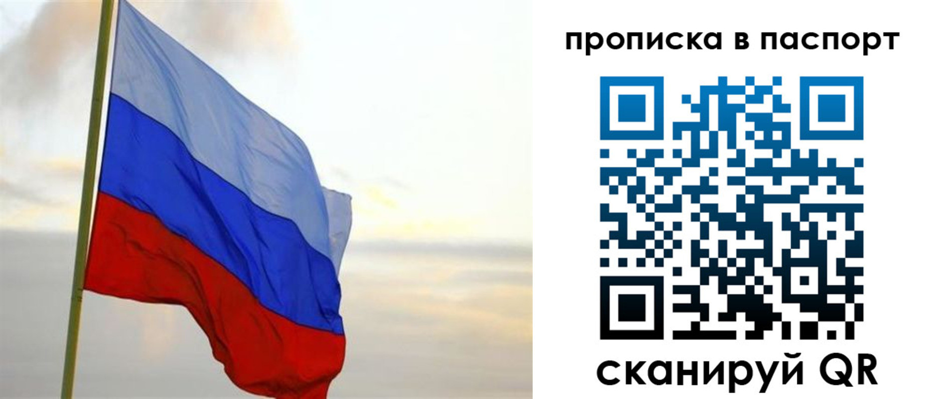 регистрация для школы в Кирово-Чепецке