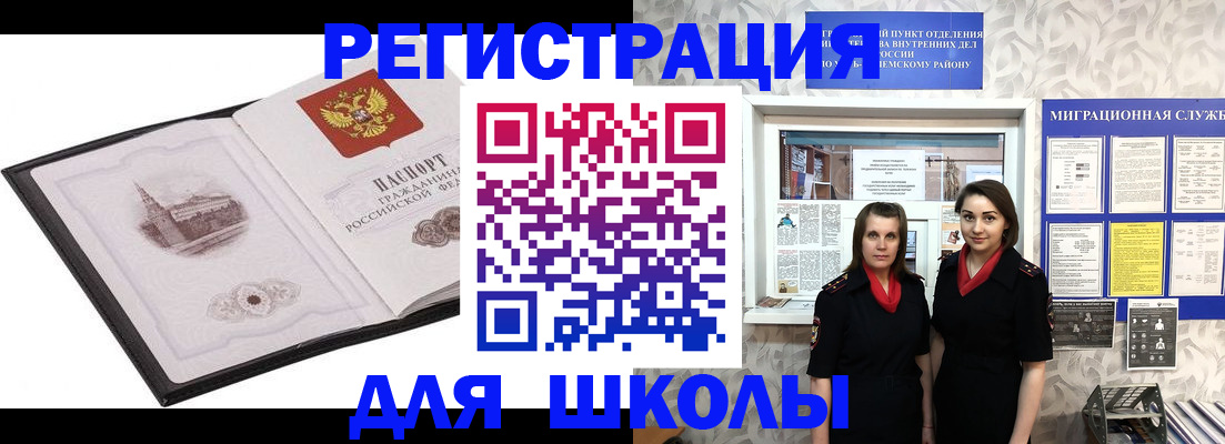 регистрация в Кирово-Чепецке