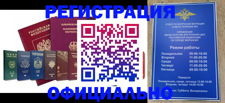 прописка для работы в Кирово-Чепецке