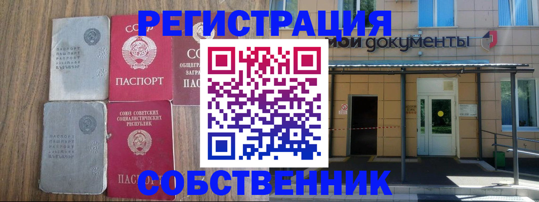 пропишу в квартире в Кирово-Чепецке